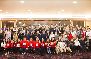2018年年会，一路同业-感激有你