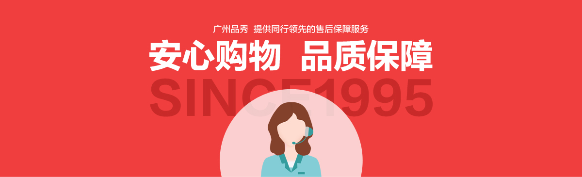 9001cc金沙以诚为本(中国)有限公司官网