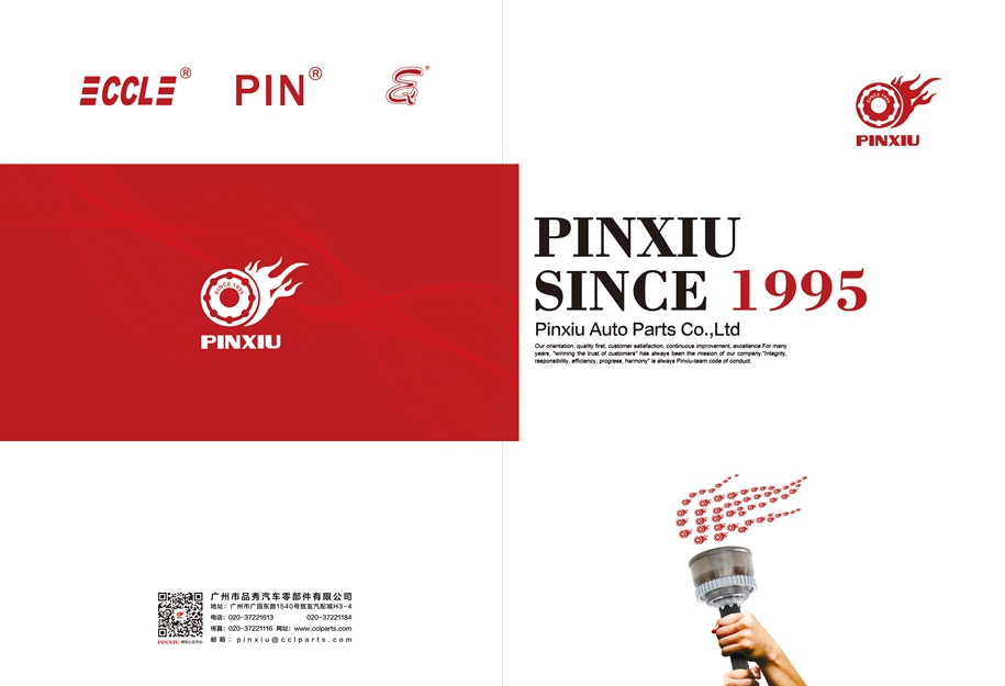 9001cc金沙以诚为本(中国)有限公司官网