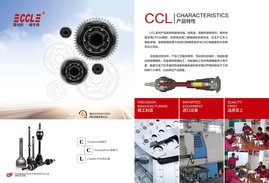 9001cc金沙以诚为本(中国)有限公司官网