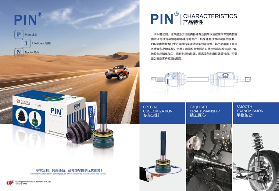 9001cc金沙以诚为本(中国)有限公司官网