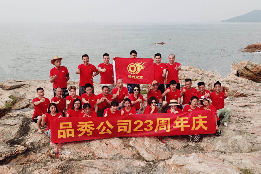 9001cc金沙以诚为本(中国)有限公司官网