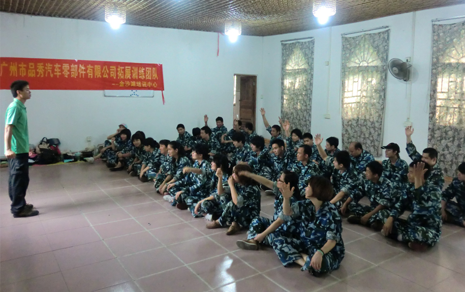 9001cc金沙以诚为本(中国)有限公司官网