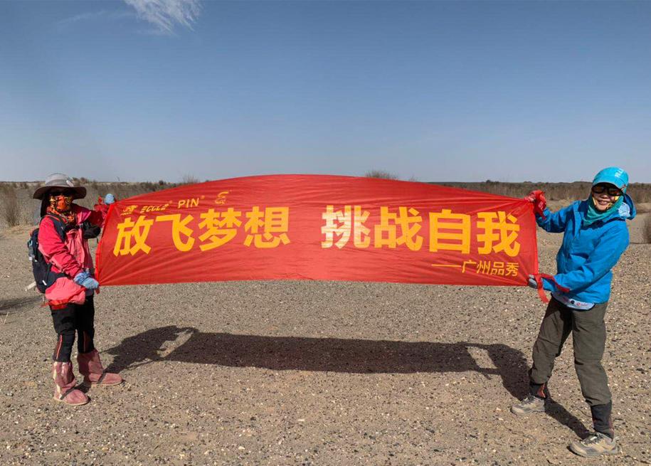 9001cc金沙以诚为本(中国)有限公司官网