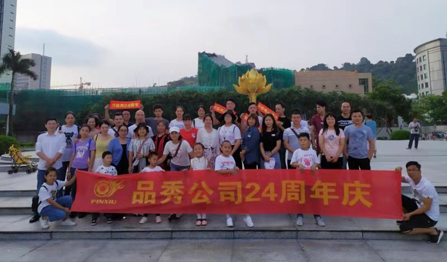 9001cc金沙以诚为本(中国)有限公司官网