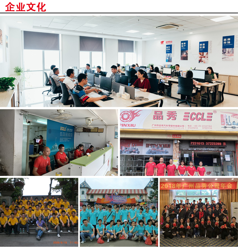 9001cc金沙以诚为本(中国)有限公司官网