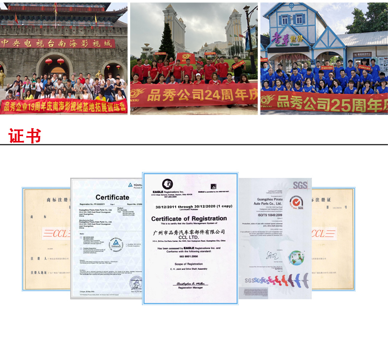 9001cc金沙以诚为本(中国)有限公司官网
