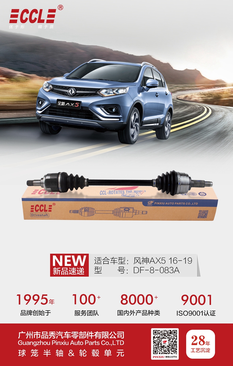 9001cc金沙以诚为本(中国)有限公司官网