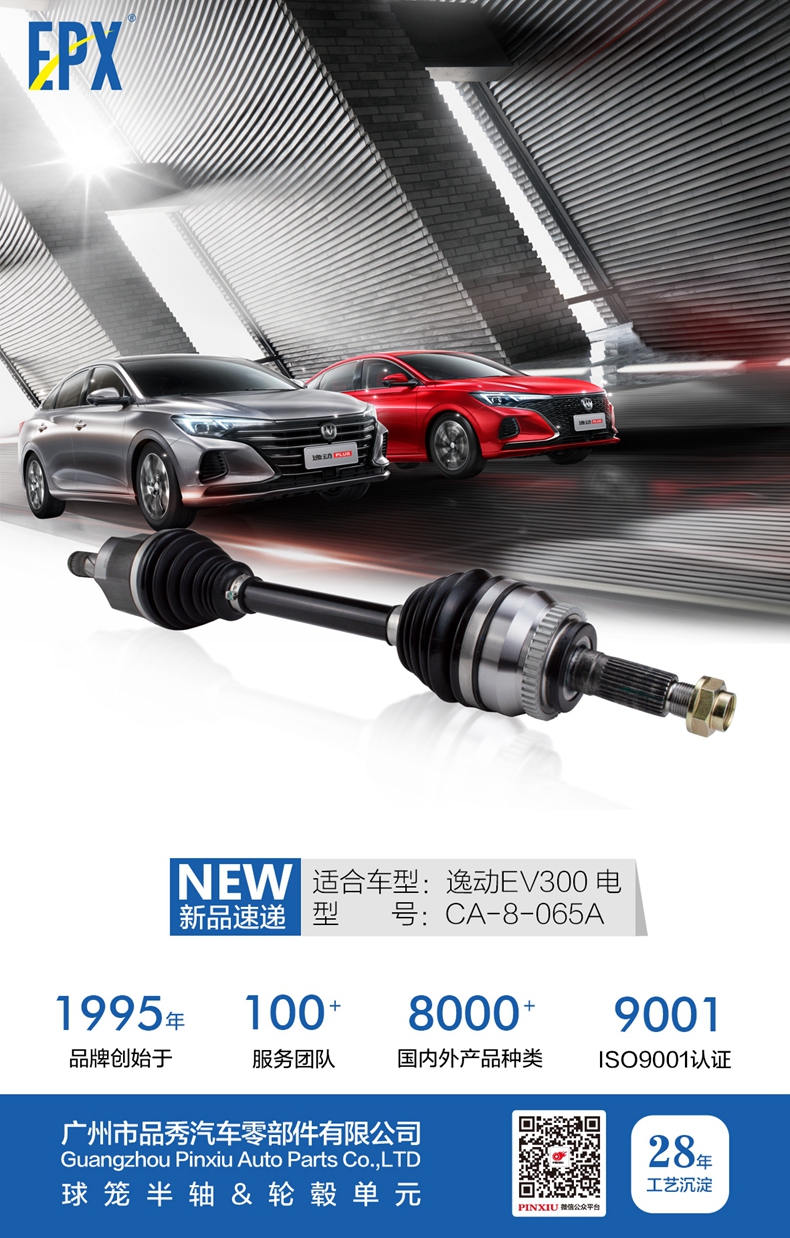 9001cc金沙以诚为本(中国)有限公司官网