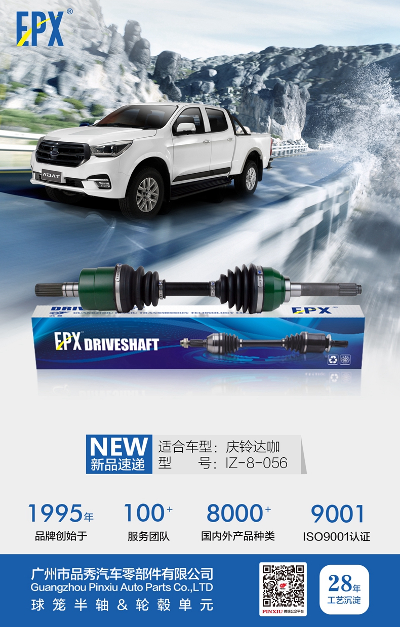 9001cc金沙以诚为本(中国)有限公司官网