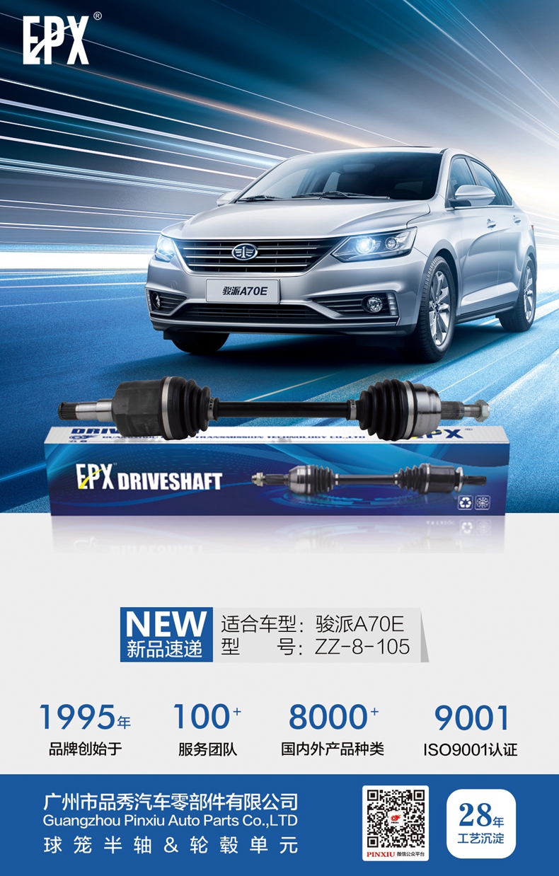 9001cc金沙以诚为本(中国)有限公司官网