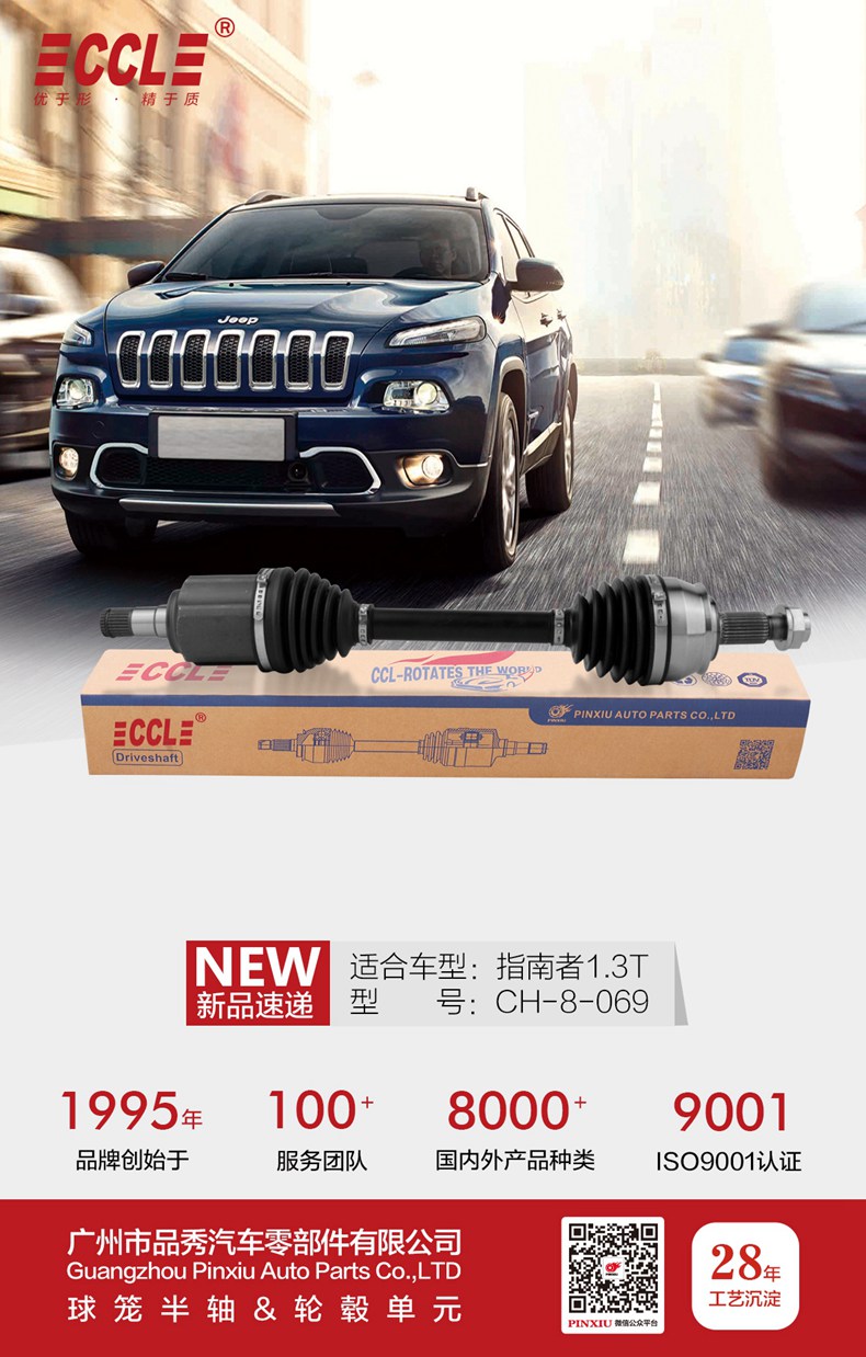 9001cc金沙以诚为本(中国)有限公司官网