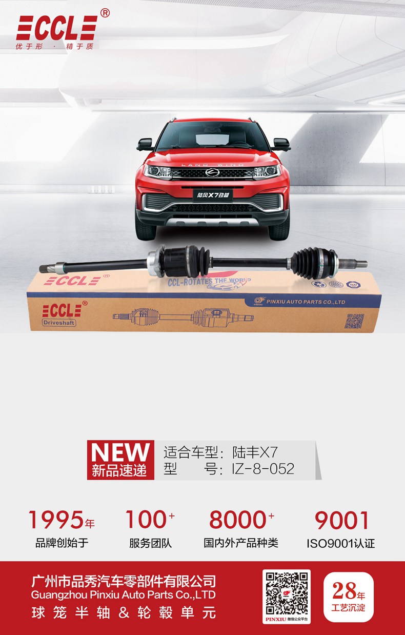 9001cc金沙以诚为本(中国)有限公司官网