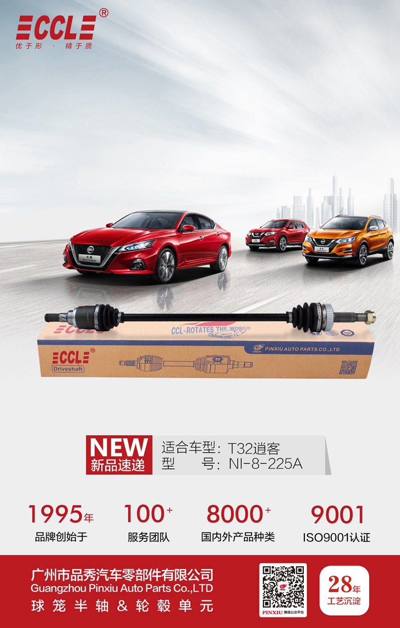 9001cc金沙以诚为本(中国)有限公司官网