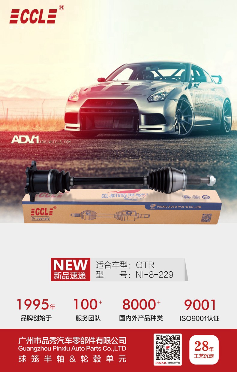 9001cc金沙以诚为本(中国)有限公司官网