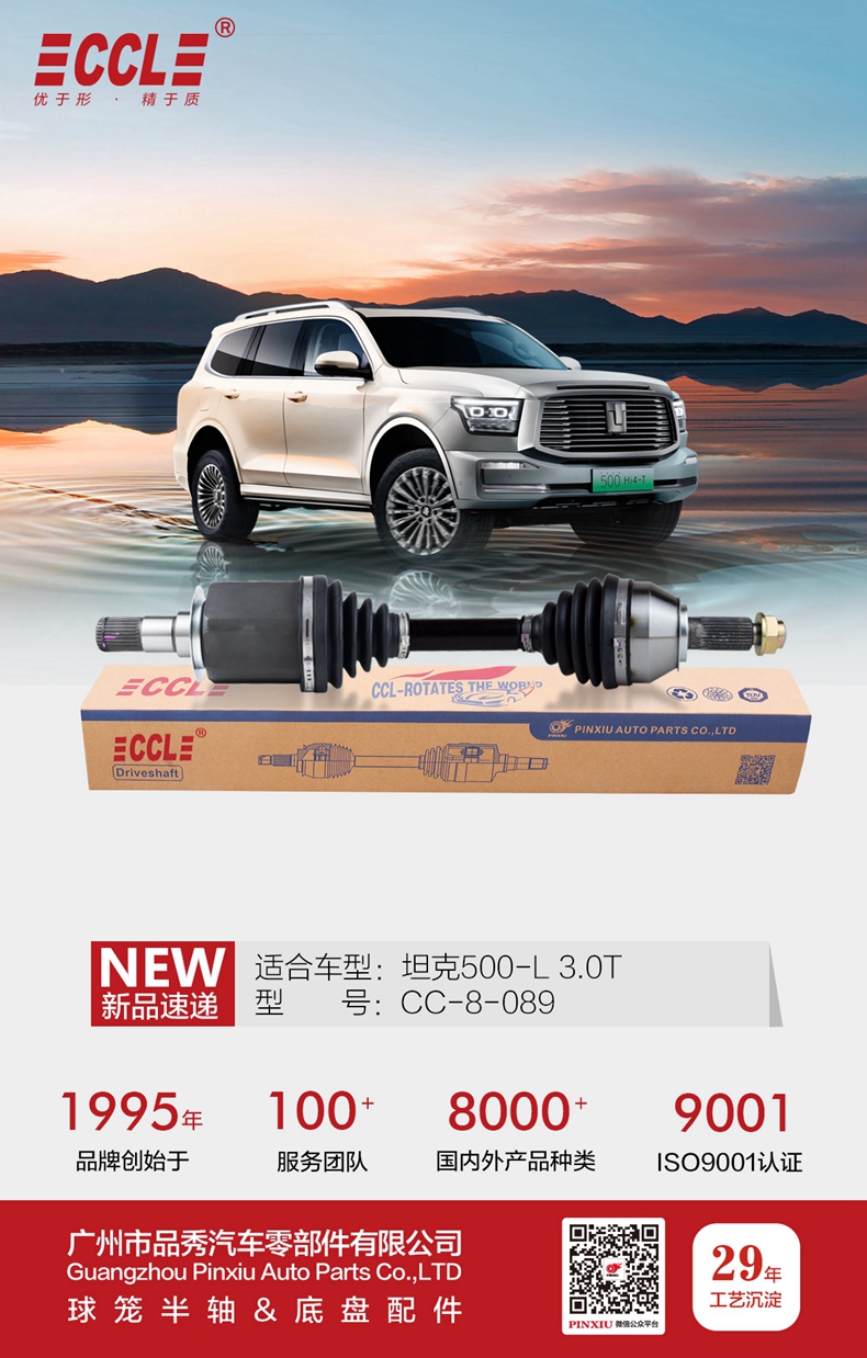 9001cc金沙以诚为本(中国)有限公司官网