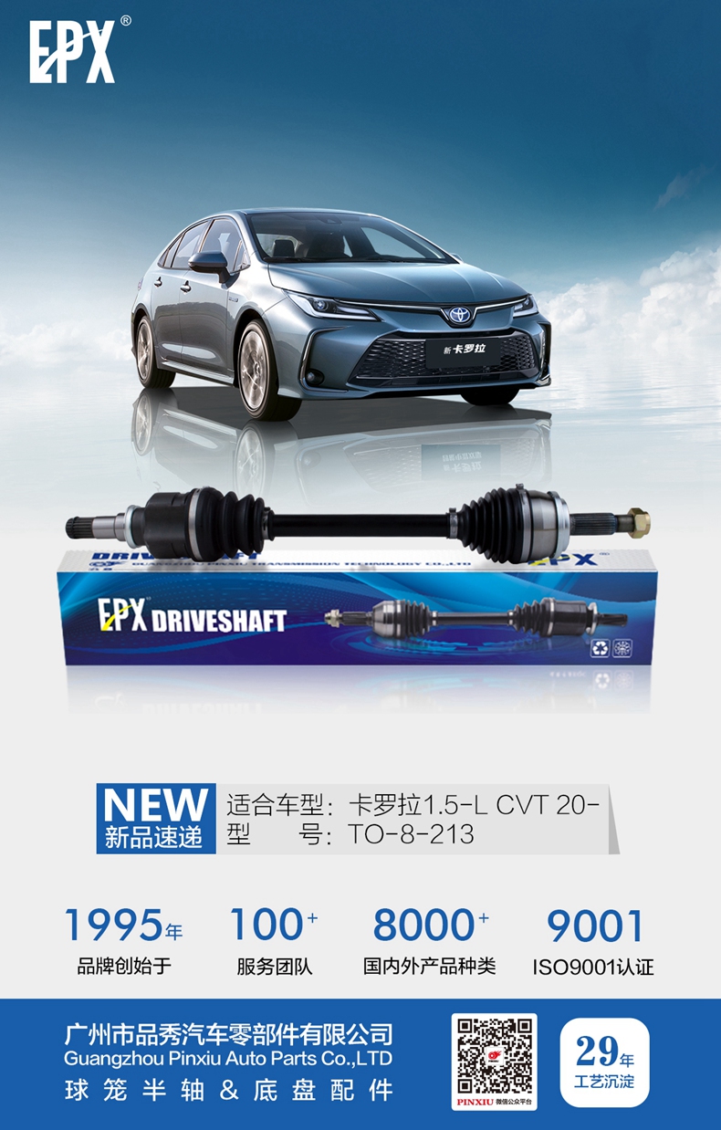 9001cc金沙以诚为本(中国)有限公司官网