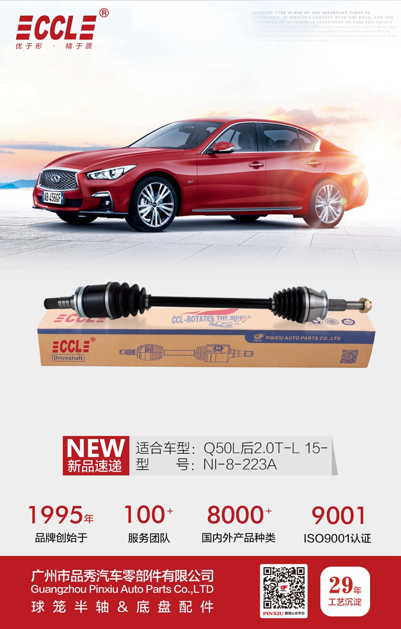 9001cc金沙以诚为本(中国)有限公司官网