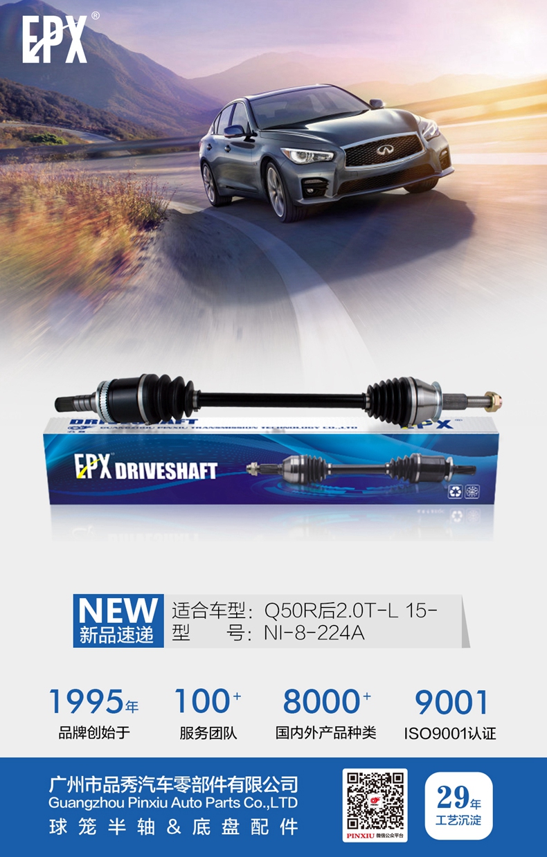9001cc金沙以诚为本(中国)有限公司官网