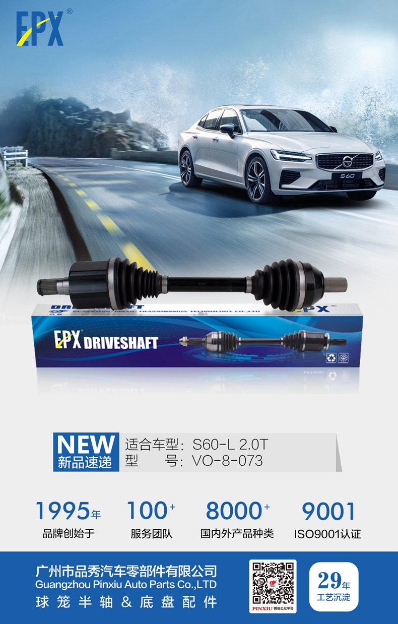 9001cc金沙以诚为本(中国)有限公司官网