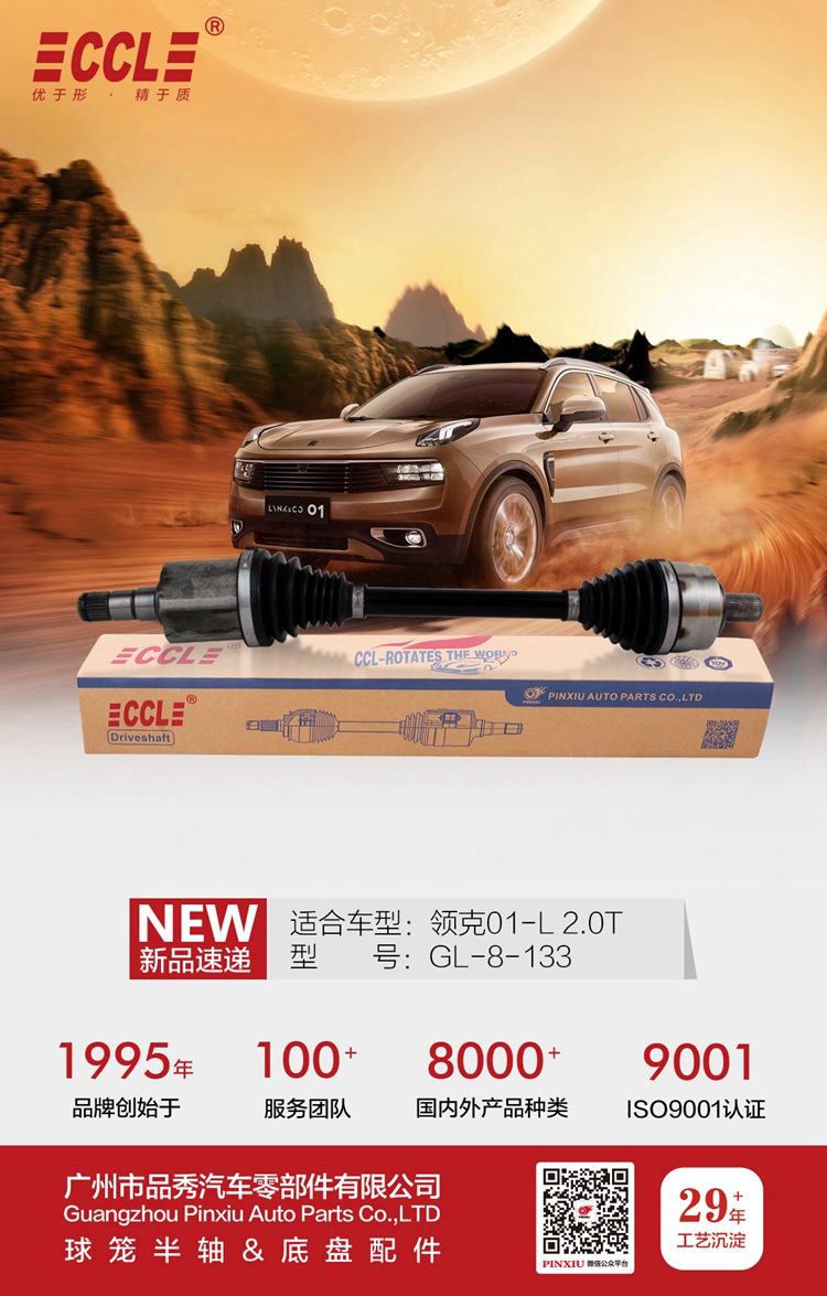 9001cc金沙以诚为本(中国)有限公司官网