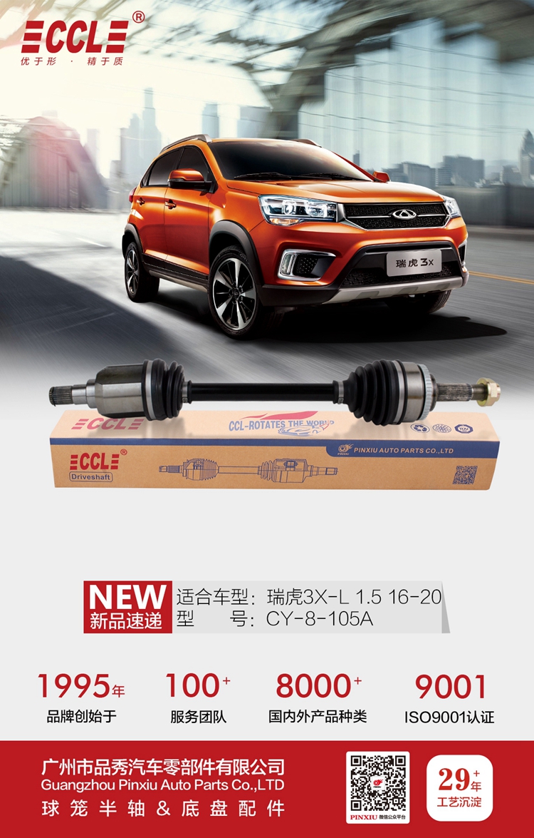 9001cc金沙以诚为本(中国)有限公司官网