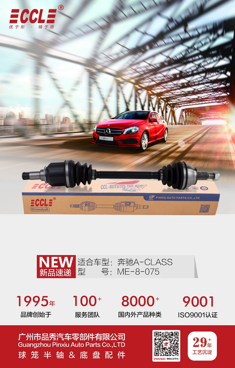 9001cc金沙以诚为本(中国)有限公司官网