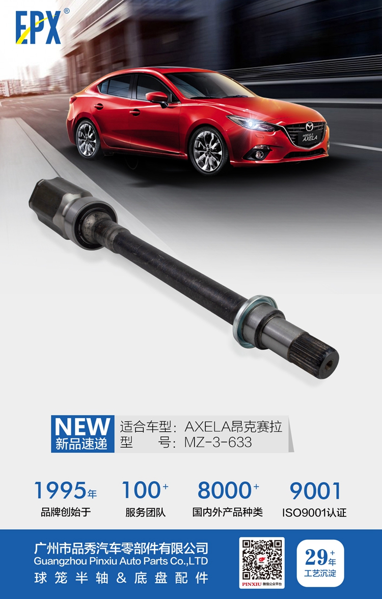 9001cc金沙以诚为本(中国)有限公司官网