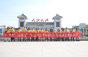 致十载、远疆行，太阳GG治理层团队新疆团建之旅
