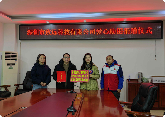 愿你新年健康，太阳GG基金捐赠因病致穷家庭