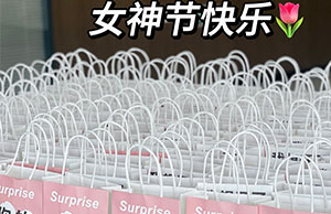 女神驾到，祝太阳GG各位幼姐姐们节日欢乐