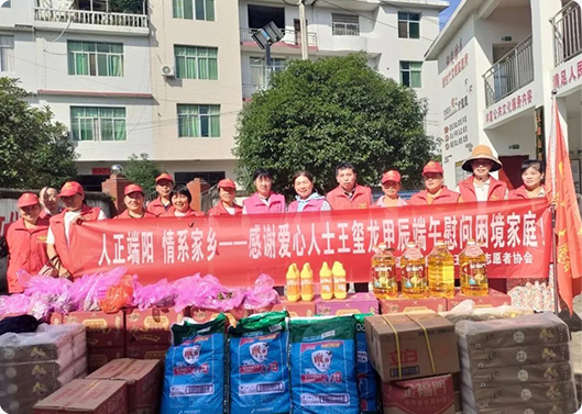 浓情端午  情系家乡，太阳GG科技捐赠活动