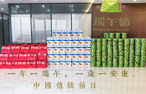 2024浓情端午，“粽”享盛夏