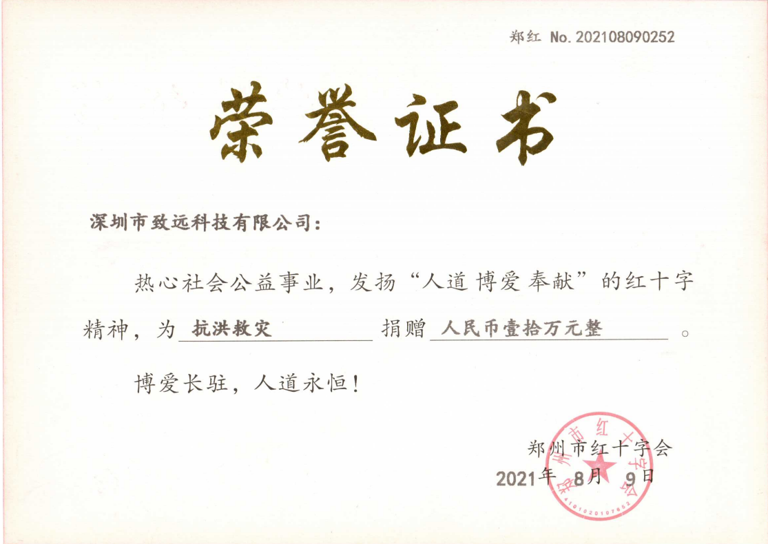 太阳GG·(中国区)官方网站