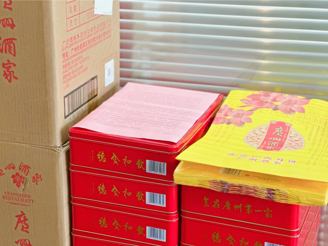 太阳GG·(中国区)官方网站